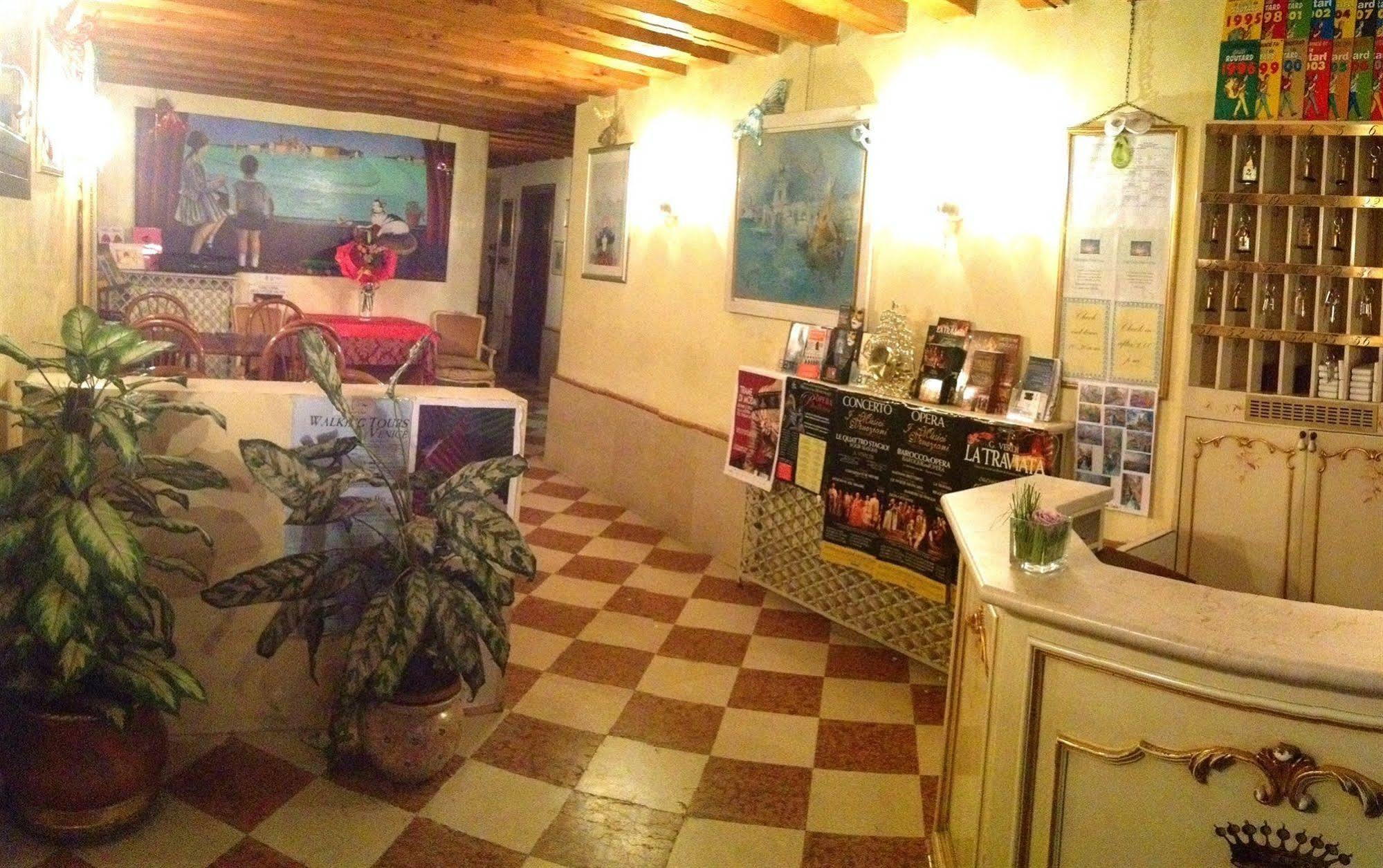 Hotel Bernardi Semenzato Βενετία Εξωτερικό φωτογραφία